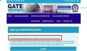 Gate admit card