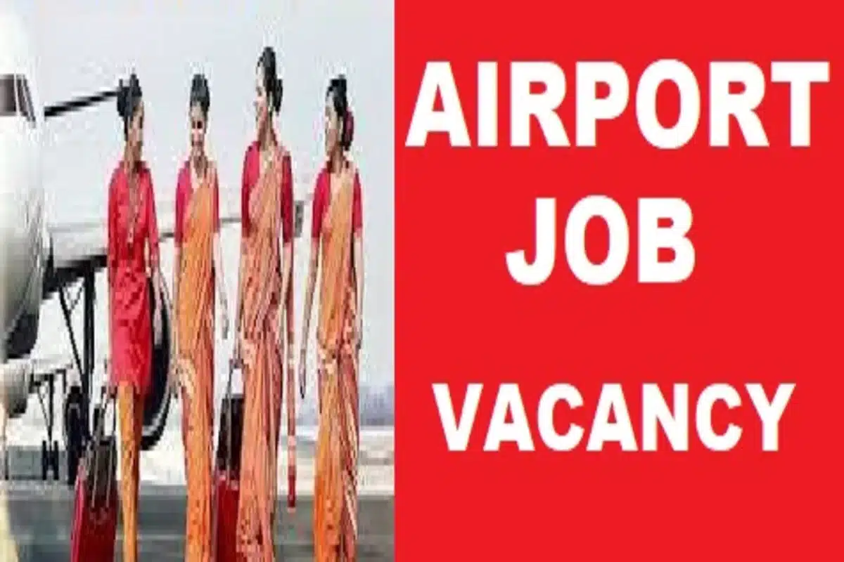 airport job vacancy 2023