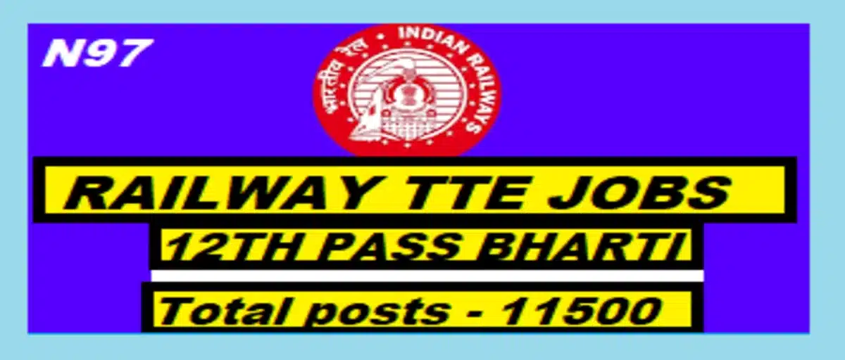 Railway tte recruitment 2023